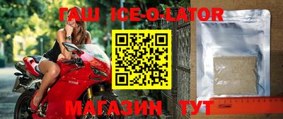 мескалин Лесосибирск