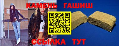 ПСИЛОЦИБИНОВЫЕ ГРИБЫ Кумертау