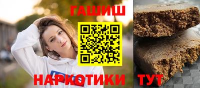 мескалин Лесосибирск