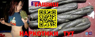 мескалин Лесосибирск