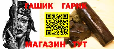 спайс Кунгур
