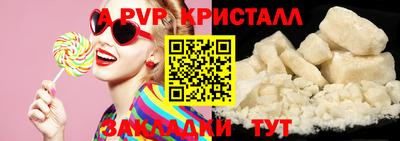 мескалин Лесосибирск