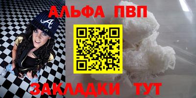 мескалин Лесосибирск