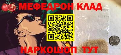 ПСИЛОЦИБИНОВЫЕ ГРИБЫ Кумертау