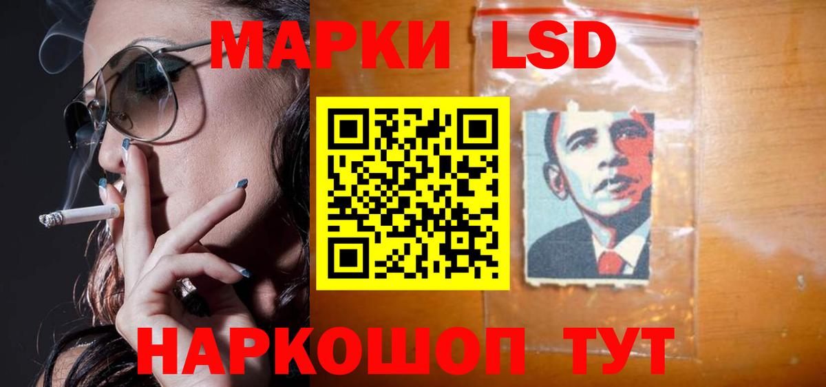 ЛСД экстази ecstasy Касимов