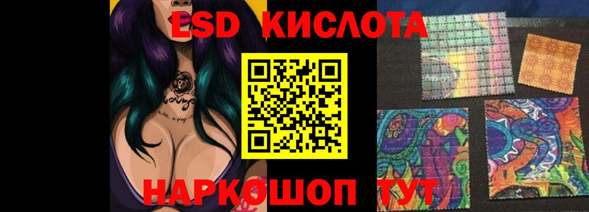 omg сайт  LSD-25 экстази ecstasy  LSD-25 экстази  Касимов  Вход с VPN  LSD-25 экстази кислота 