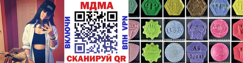 MDMA crystal Касимов