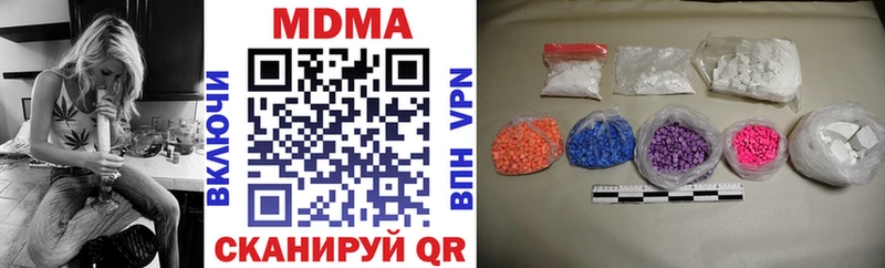 МДМА crystal  Касимов 