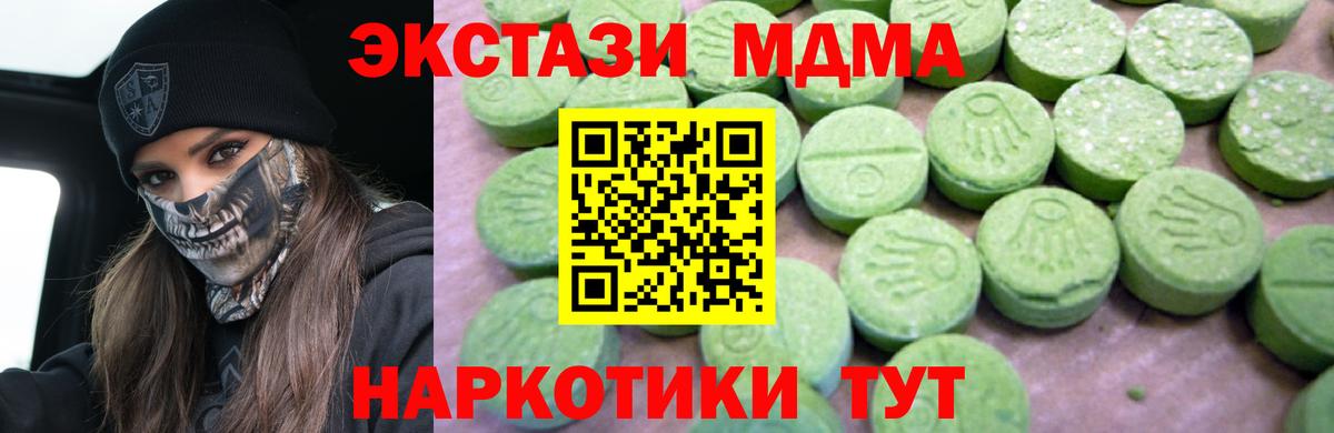 МДМА молли Касимов