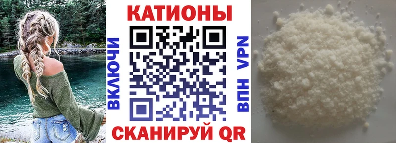 Меф мяу мяу  Касимов 