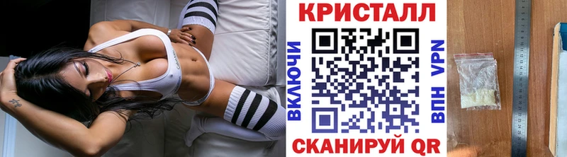 Метамфетамин Methamphetamine  Касимов 