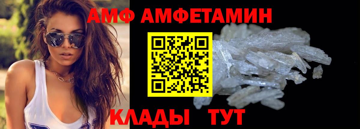Первитин Methamphetamine Касимов