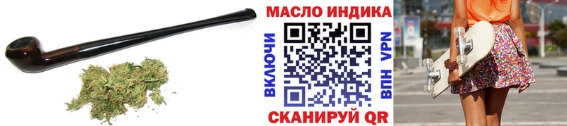 наркота  Касимов  Дистиллят ТГК вейп 