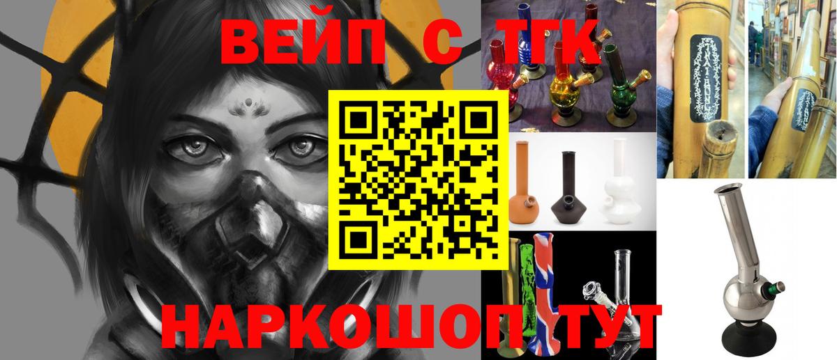 Касимов  Дистиллят ТГК Wax  ТГК Wax  Вход с VPN 