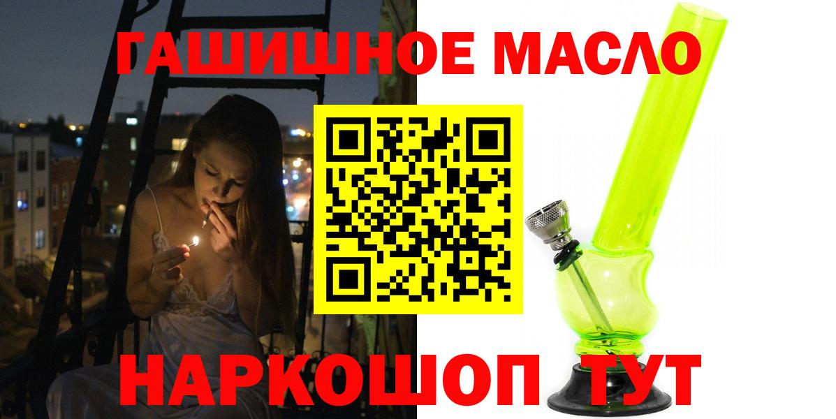 Экстази  Меф МЯУ МЯУ  Каннабис  Мефедрон кристаллы  Касимов  A-PVP СК   Вход с VPN  ГАШИШ  МЕТАМФЕТАМИН  Продажа наркотиков 